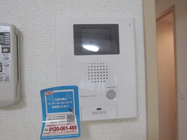 セジュール 藤の物件内観写真